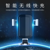 Apple, держатель для телефона, беспроводное универсальное зарядное устройство для навигатора