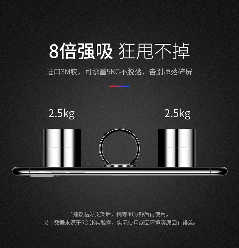 Vòng đeo tay điện thoại di động khóa cho vivo Huawei OPPO kê Apple nhẫn ngón tay sáng tạo xe từ - Phụ kiện điện thoại di động