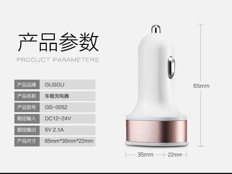 chargeur GUSGU 2.1A, 2A - Ref 1299698 Image 15