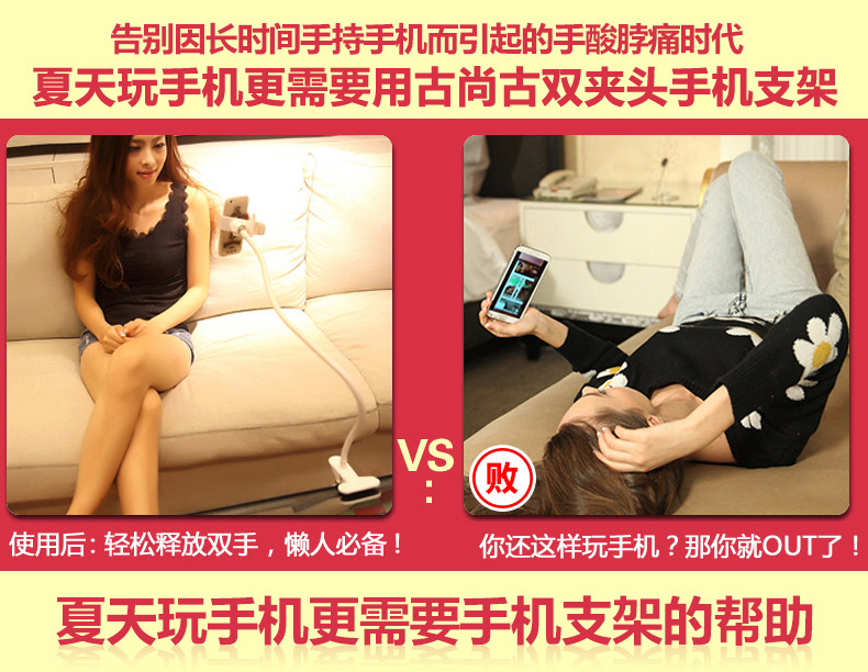 Support téléphone portable GUSGU - Ref 1365395 Image 8