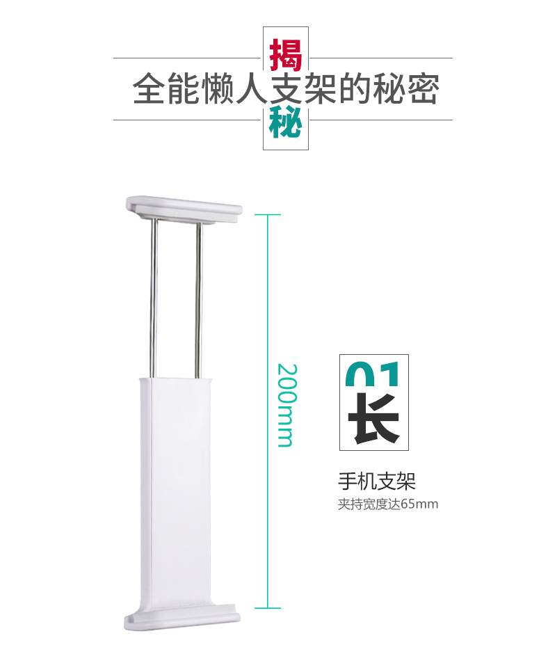 Support téléphone GSM GUSGU - Ref 1365397 Image 11