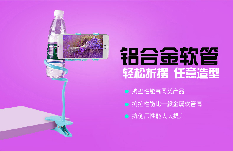 Lười điện thoại di động giá đỡ điện thoại di động giá phẳng giường máy tính để bàn phổ quát mở rộng xem trực tiếp TV iPad clip phổ quát hỗ trợ kệ ký túc xá giường cá tính sáng tạo đa chức năng cố định tạo tác - TV sony 43w800c