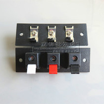 Old three-way speaker wiring clip spring terminal