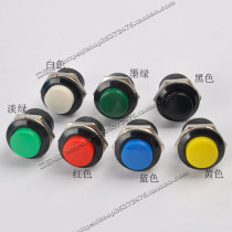 Push button switch R13-507 mounting hole 16MM lock-free jog switch round reset switch with waterproof cap