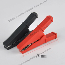 50A pure copper battery clamp charging clip test clip LX-0138 full length 70mm opening 3CM