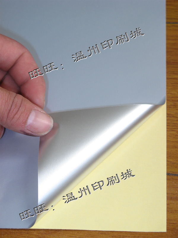 Hot Selling Fenghua Brand Laser Printer with Sub-Silver Self-Adhesive Sub-Silver Pet Label Printing Paper