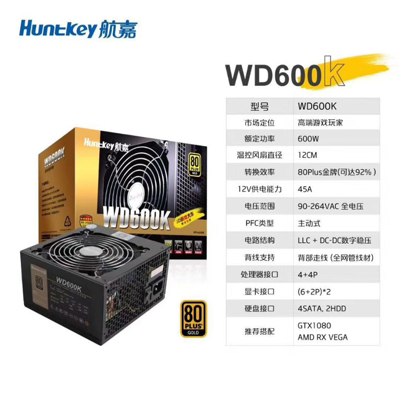 Купить Электропитание для ПК Применение wd600k номинальная 600 Вт ...