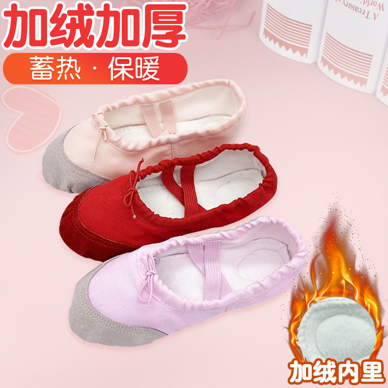 Glint Thickened Children Dance Shoes Women Soft-bottom Foundation Practice Shoes Cat Paws Two Bottom Bodies Ballet Folk Dancing Shoes