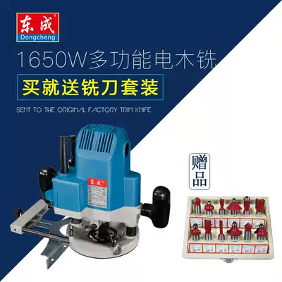 Dongcheng bakelite milling M1R-FF04-12 Woodworking engraving carving machine Dongcheng trimming machine Big gong machine