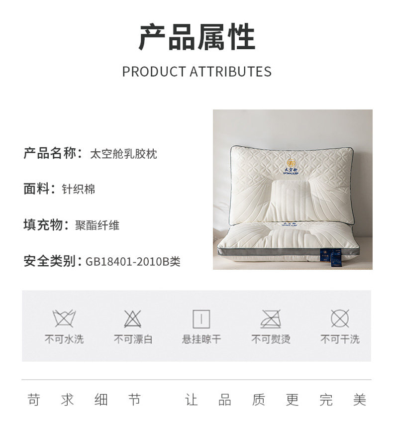 新款枕头批发太空舱乳胶枕头枕芯成人呵护颈椎枕家用护颈椎助睡眠-阿里巴巴