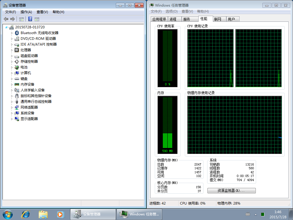 【1507】动力轨道Ghost Win7sp1 Office2010稳定装机旗舰版 - 846224089 - 不会飞的鸟 博客 【1507】动力轨道Ghost Win7sp1 Office2010稳定装机旗舰版 - 动力轨道 - 动力轨道Ghost_Win7