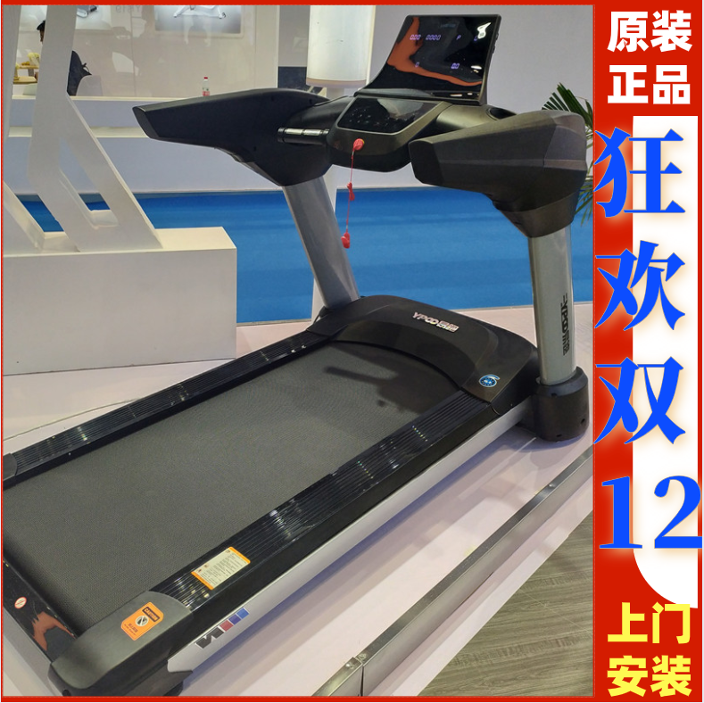 Easy run M7-PLUS luxury commercial treadmill Silent high-end large gym dedicated treadmill