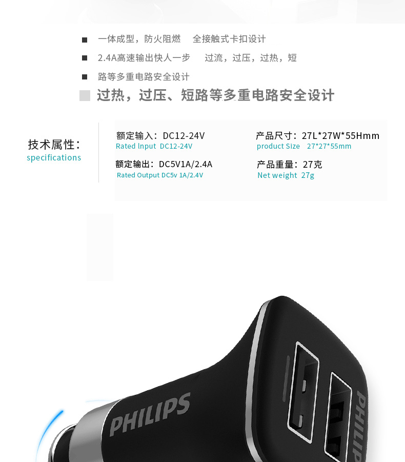 chargeur PHILIPS pour IPAD, IPAD 2, IPHONE 3G/3GS, IPHONE 4, GéNéRATION D IPHONE, IPOD CLASSIC, IPOD NANO3, IPOD NANO4, IPOD NANO5, IPOD NANO6, IPOD TOUCH2/3, IPOD TOUCH 4 GéNéRATIONS 2.1A, 2A - Ref 1294723 Image 8