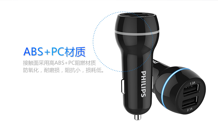 chargeur PHILIPS 3.1A, 3A - Ref 1302224 Image 13