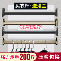 加厚1 2柜内挂衣杆杆防滑静音衣通杆晾衣单杆定制衣架杆衣柜衣通
