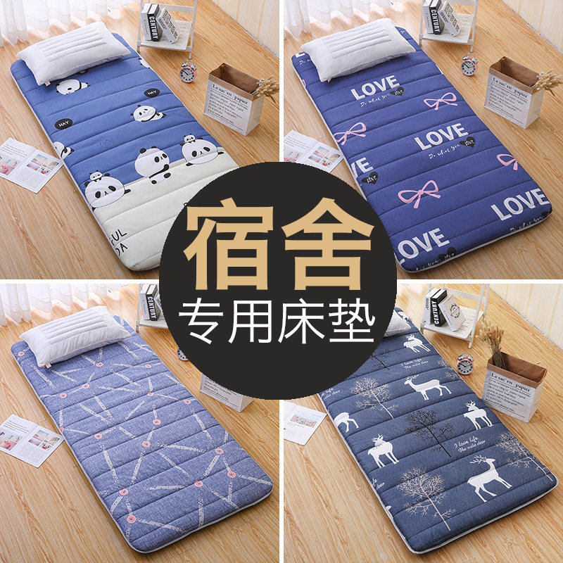 Student dormitory mattress single moderate soft and hard 90x190cm university dormitory bunk bed for rent