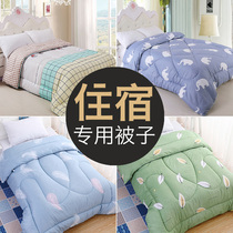 Single quilt Dormitory spring and autumn students 1 5m bed quilt core winter quilt one meter five mens bedroom air conditioning 1 meter 5 quilt