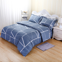 Velvet cant afford the ball without decreasing no shrinking four - piece double household single - person dorm three - piece sets