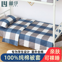 Students are covered with 160x210 single persons in a single package 1 5x2 m dormitory 1 6x2 02 1 thickening 150