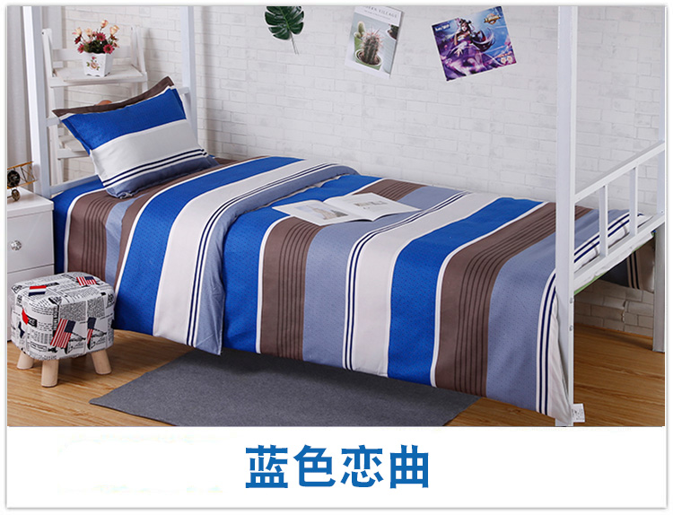 Ký túc xá sinh viên quilt cover mảnh duy nhất quilt cover 1.5x2 m 1.8 * 2.0m quilt cover mùa hè một mét năm