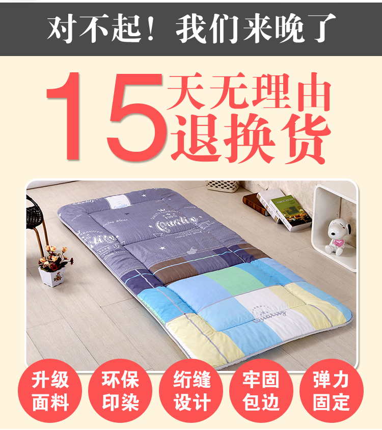 ký túc xá sinh viên nệm 1.2m giường dày nệm tờ người giơ đầu chịu báng mùa đông kinh tế nệm có thể gập lại ở giường phía dưới - Nệm đệm sưởi điện