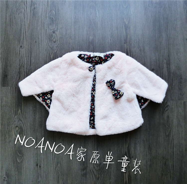 Cape pour fille NOANOA - Ref 2156370 Image 9