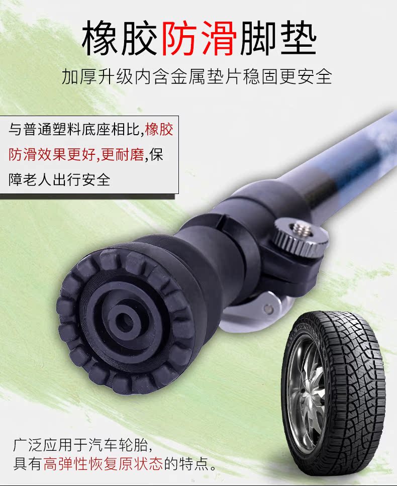 Cánh gà mới không trơn trượt kéo dài bằng gỗ bắt cóc trekking cực carbon quà tặng người già mía - Gậy / gậy gậy đa năng
