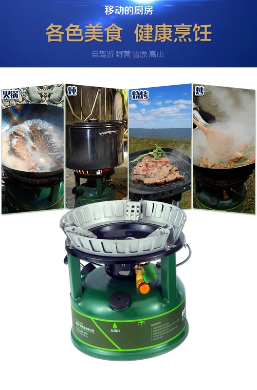 Brother BRS-7 Lò sưởi Hercules Công suất cao ngoài trời Mạnhhuo - Bếp lò / bộ đồ ăn / đồ nướng dã ngoại