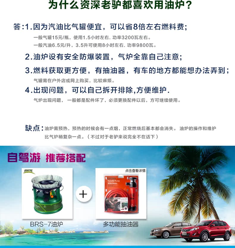Brother BRS-7 Lò sưởi Hercules Công suất cao ngoài trời Mạnhhuo - Bếp lò / bộ đồ ăn / đồ nướng dã ngoại bếp ga mini giá rẻ
