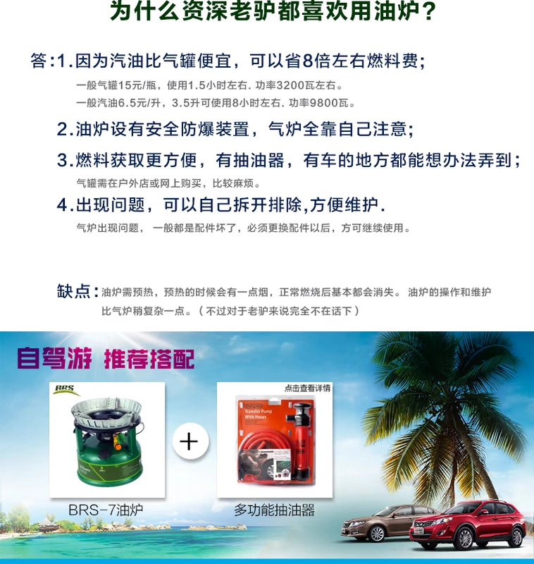 Brother BRS-7 Lò sưởi Hercules Công suất cao ngoài trời Mạnhhuo - Bếp lò / bộ đồ ăn / đồ nướng dã ngoại