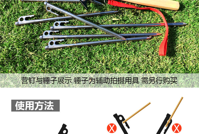 Bold và cứng thép không gỉ trại đinh lều phụ kiện lều móng tay thép tán móng tay bền 1 Túi R26 	cọc lều naturehike