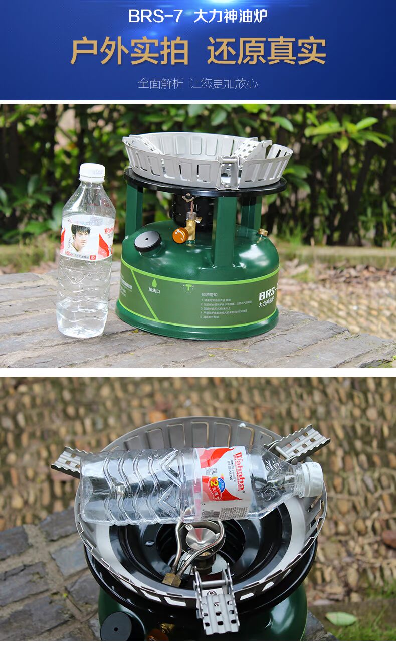 Brother BRS-7 Lò sưởi Hercules Công suất cao ngoài trời Mạnhhuo - Bếp lò / bộ đồ ăn / đồ nướng dã ngoại bếp ga mini giá rẻ
