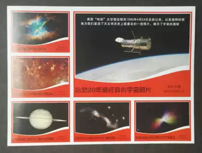 Changsha Spark-Hubble 20 years of classic universe photos 23 1