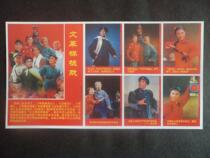 Lingling spark - - - - Cultural Revolution prototype drama full set 56 1 piece