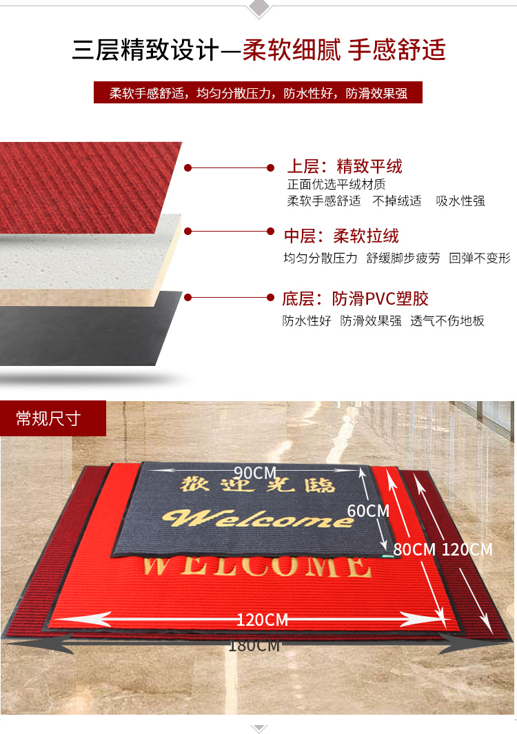 Thảm nhập cảnh tùy chỉnh 3A chào đón thảm khách sạn chào đón đến cầu thang thảm chống bụi hấp thụ nước thảm lót sàn nhà
