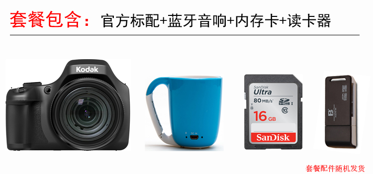 Máy ảnh kỹ thuật số tele Kodak / Kodak AZ901 zoom quang 20 megapixel 90x - Máy ảnh kĩ thuật số máy ảnh giá rẻ dưới 1 triệu