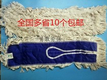 Drill hot selling long handle 60 cm flat water mop cotton thread dust push head clip-on replacement cloth cover