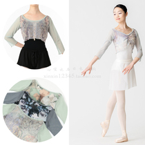 Japanese direct mail Chacott Ballet Dance Top print net gauze pullover double coat