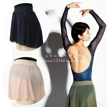 Japan Chacott ballet dance bust skirt the 70th anniversary of the end of fan dao looked not he zuo kuan skirt