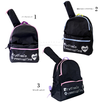 Japanese direct mail Sasaki rhythmic gymnastics special equipment storage training practical backpack