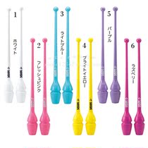 Japan direct mail Sasaki professional competition certified solid color art gymnastics stick 44cm monochrome plug