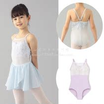 Japan Chacott childrens dress ballet Dancing with water absorbent speed dry cute harness corset