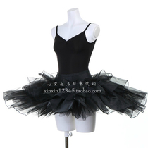 Japanese direct mail Chacott professional ballet dance rehearsal performance costume TUTU classical skirt