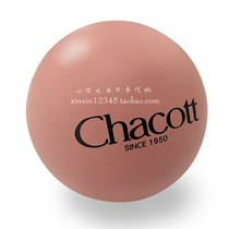 Japan Direct Mail Chacott Ballet Rhythmic gymnastics Yoga Relieve fatigue Muscle massage ball