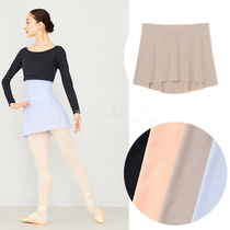 Japanese direct mail Chacott professional ballet dance practice half-length skirt simple light skirt
