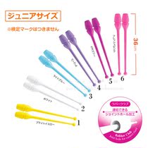 Japanese direct mail Sasaki professional art gymnastics stick for young children small 36cm monochrome stick