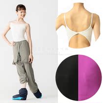 Japanese direct mail Chacott Freed professional ballet slim suspenders body suit