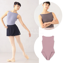 Japanese Chacott Freed ballet dance tandem with light and sleek sleeveless tights