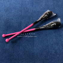 Japanese original Sasaki art gymnastics bar spot 44cm professional competition flash stick stick limited edition