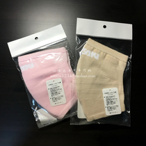 Spot Japanese original imported Sasaki rhythmic gymnastics sports protection three-dimensional knitted knee pads 2 sets